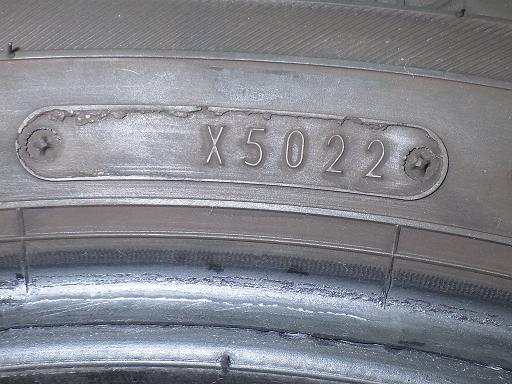 564020002　　クリックすると、もっと大きい画像を表示