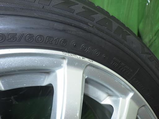 564097003　　クリックすると、もっと大きい画像を表示