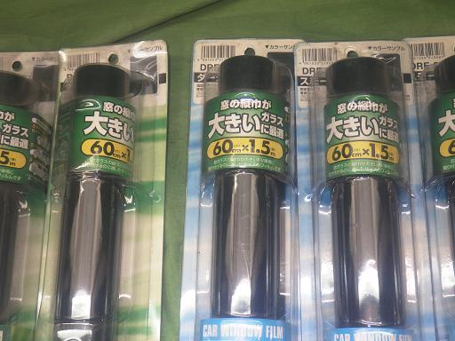 564219001　　クリックすると、もっと大きい画像を表示