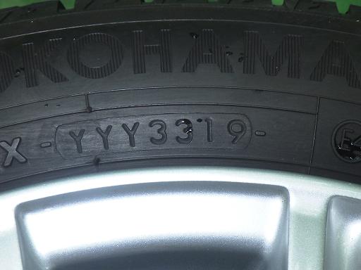 564235002　　クリックすると、もっと大きい画像を表示