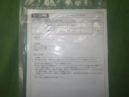 564269001　　クリックすると、もっと大きい画像を表示