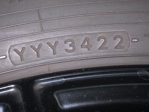 564319001　　クリックすると、もっと大きい画像を表示