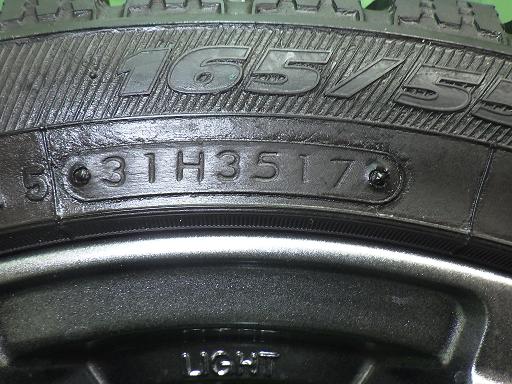 564351001　　クリックすると、もっと大きい画像を表示