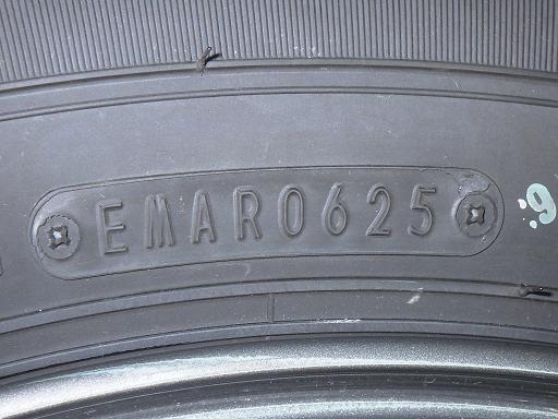 564383001　　クリックすると、もっと大きい画像を表示