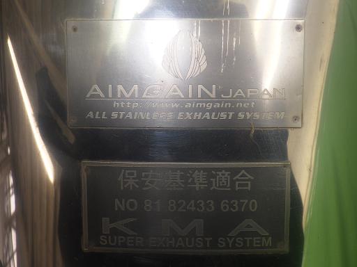 564385001　　クリックすると、もっと大きい画像を表示