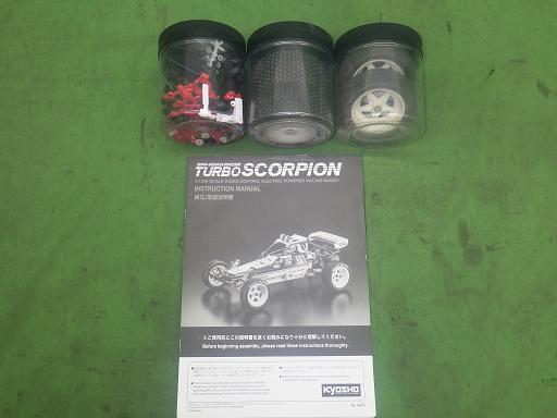 564546002　　クリックすると、もっと大きい画像を表示