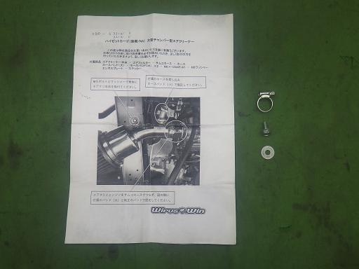 564556006　　クリックすると、もっと大きい画像を表示