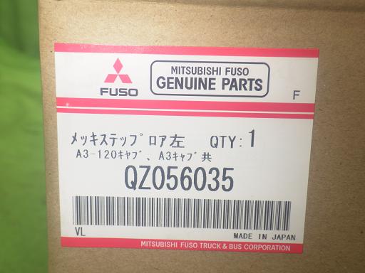 564749018　　クリックすると、もっと大きい画像を表示