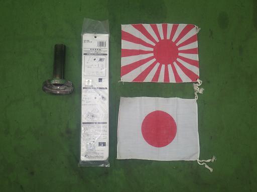 564797001　　クリックすると、もっと大きい画像を表示