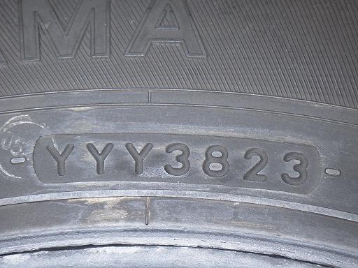 564896001　　クリックすると、もっと大きい画像を表示