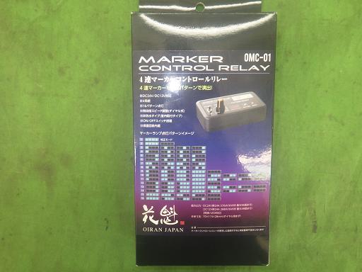 564935010　　クリックすると、もっと大きい画像を表示