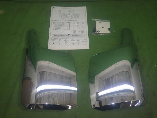 565837001　　クリックすると、もっと大きい画像を表示