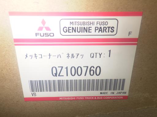 565870002　　クリックすると、もっと大きい画像を表示