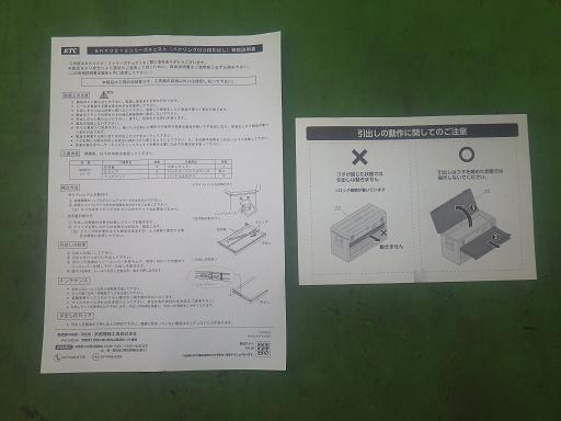 566019004　　クリックすると、もっと大きい画像を表示