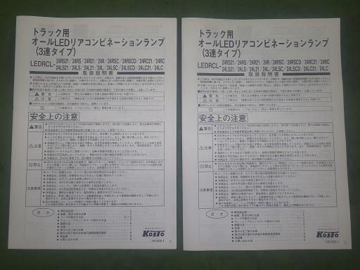 566104003　　クリックすると、もっと大きい画像を表示