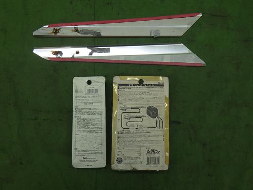 566109003　　クリックすると、もっと大きい画像を表示