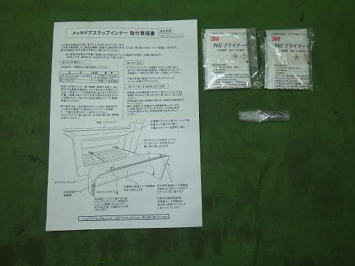 566178001　　クリックすると、もっと大きい画像を表示