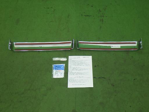 566178002　　クリックすると、もっと大きい画像を表示