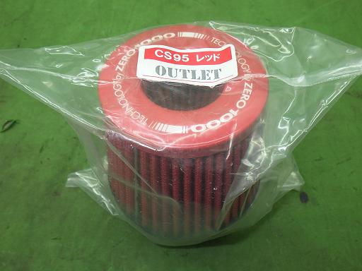 566202002　　クリックすると、もっと大きい画像を表示