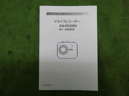 566228008　　クリックすると、もっと大きい画像を表示