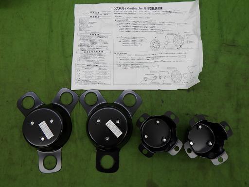 566237004　　クリックすると、もっと大きい画像を表示