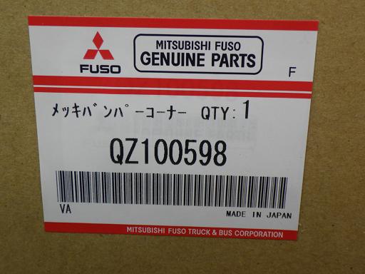 566287011　　クリックすると、もっと大きい画像を表示