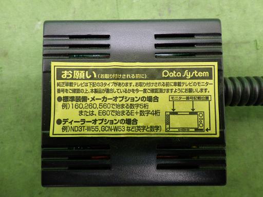 566303014　　クリックすると、もっと大きい画像を表示