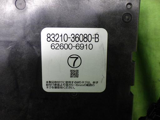 566303019　　クリックすると、もっと大きい画像を表示