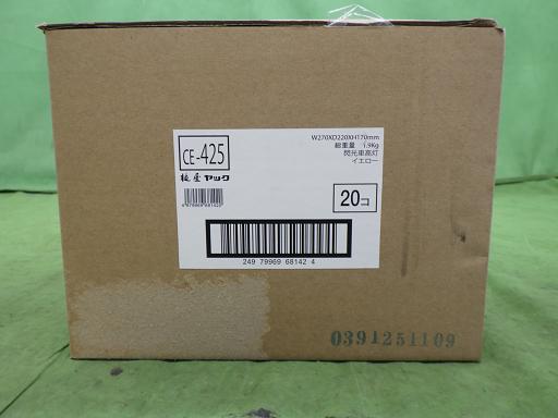 566315003　　クリックすると、もっと大きい画像を表示