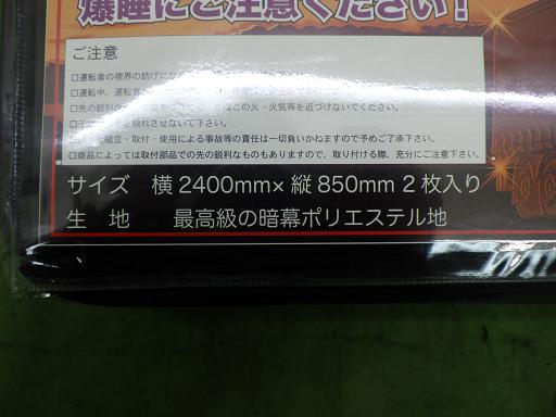 566334001　　クリックすると、もっと大きい画像を表示