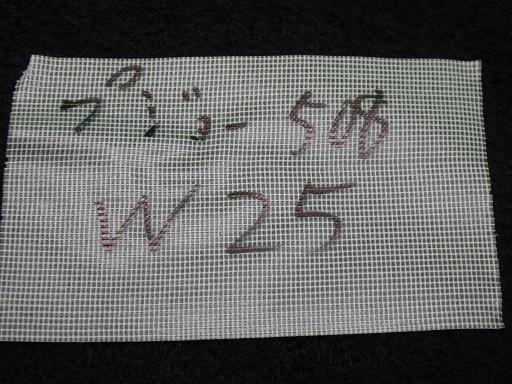 566379003　　クリックすると、もっと大きい画像を表示