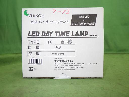 566387003　　クリックすると、もっと大きい画像を表示