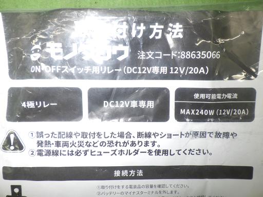 566390004　　クリックすると、もっと大きい画像を表示