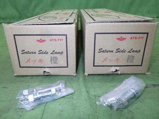 566396003　　クリックすると、もっと大きい画像を表示