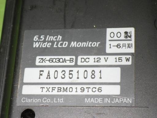566411006　　クリックすると、もっと大きい画像を表示