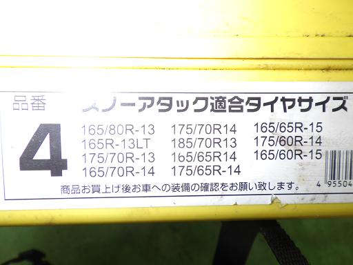 566418001　　クリックすると、もっと大きい画像を表示