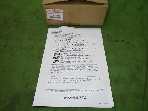 566423004　　クリックすると、もっと大きい画像を表示