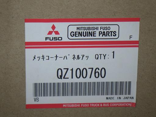 566424001　　クリックすると、もっと大きい画像を表示