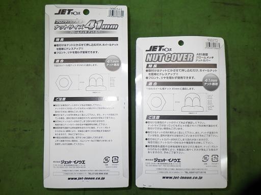 566439001　　クリックすると、もっと大きい画像を表示