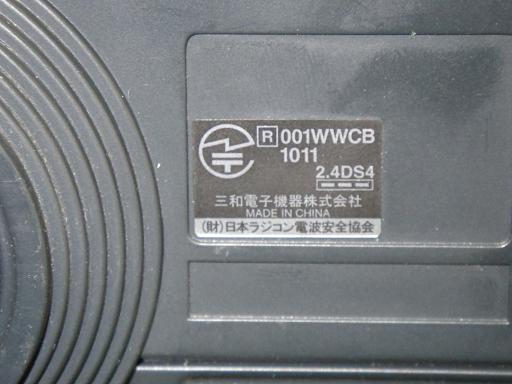 566440003　　クリックすると、もっと大きい画像を表示