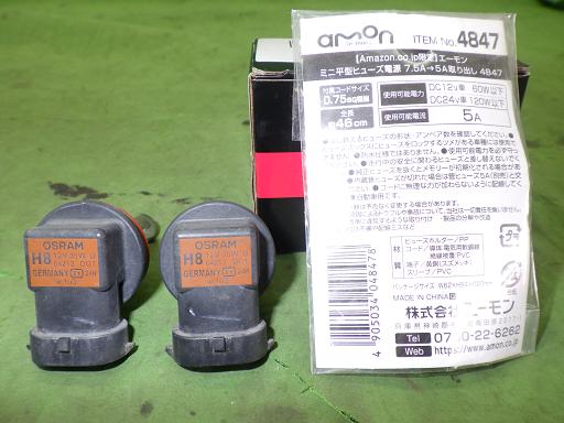 566464002　　クリックすると、もっと大きい画像を表示