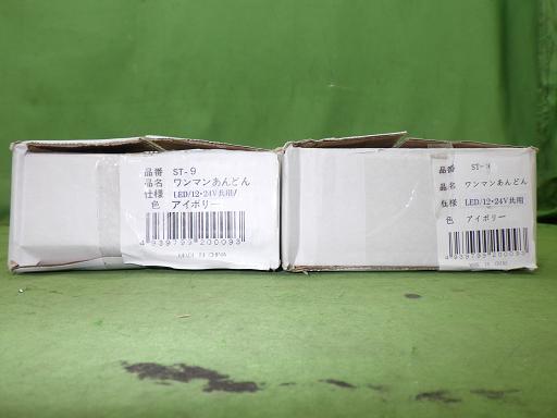 566491007　　クリックすると、もっと大きい画像を表示