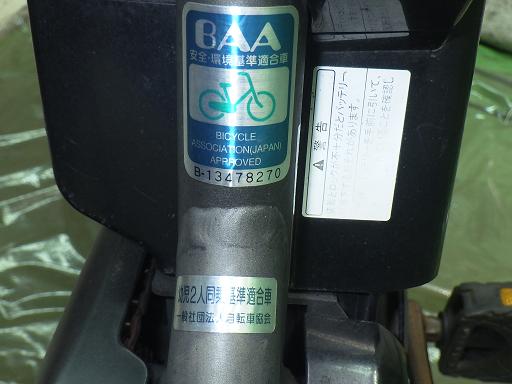 566512001　　クリックすると、もっと大きい画像を表示