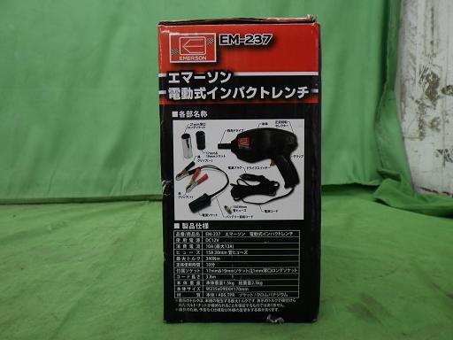 566558003　　クリックすると、もっと大きい画像を表示