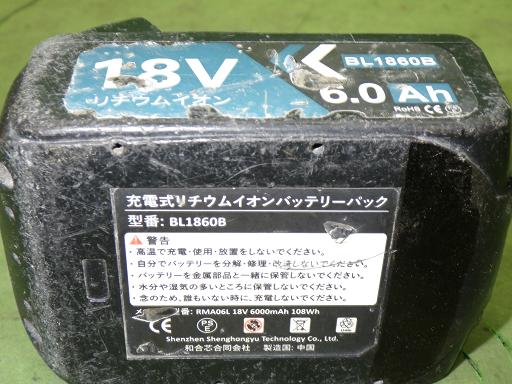 566642004　　クリックすると、もっと大きい画像を表示