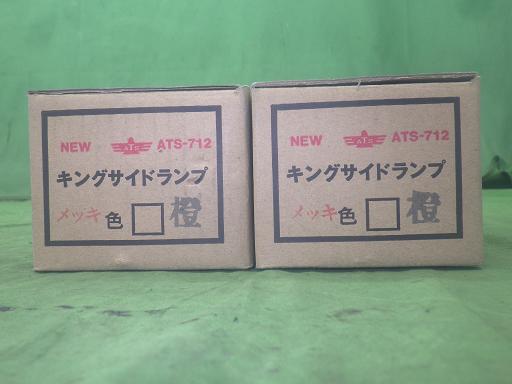566727004　　クリックすると、もっと大きい画像を表示