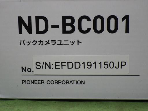 566730011　　クリックすると、もっと大きい画像を表示