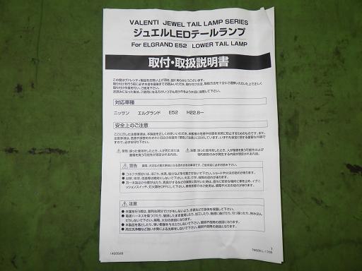 566743001　　クリックすると、もっと大きい画像を表示