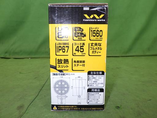 566754009　　クリックすると、もっと大きい画像を表示