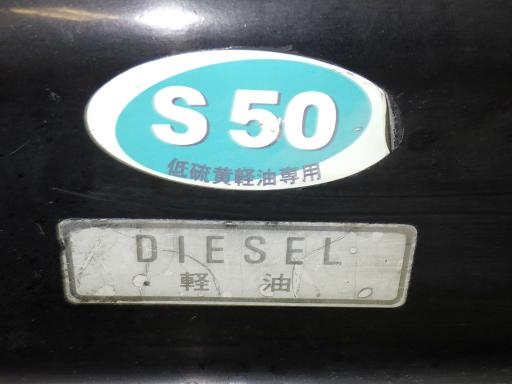 566762002　　クリックすると、もっと大きい画像を表示